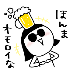 ビール♡のむ子【関西弁】OSAKA