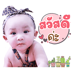 the girls Babywawa
