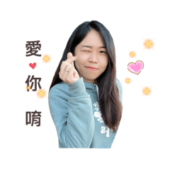 小潔潔你好-撒嬌篇
