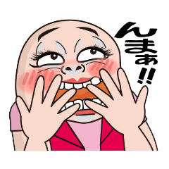 おねぇ｜ニューハーフ｜スナック｜ホステス