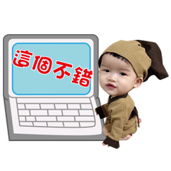 動梔動梔初登場（週歲紀念篇）