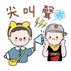 恩恩&鋐鋐 ( ᵒ̴̶̷̤ꈊ˂̶̤̀ )✧