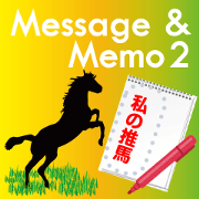 keiba Messageboad&memo2
