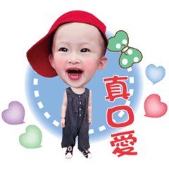 安弟仔的日常用語