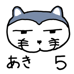 A cat whose name is Fujio 5.autumn days