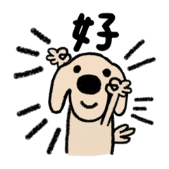 臘腸狗豆豆萌萌日常