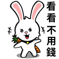 "Zero Rabbit" Rabbit Fantasy Episode 2