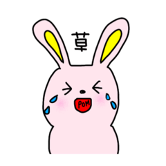 rabbit pom everyday stamp