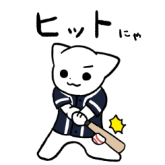 野球猫スタンプ(紺色チーム 2)