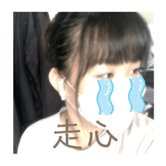 雱雱不想努力了(^^♪