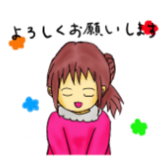 Eri-chan's Greeting Sticker