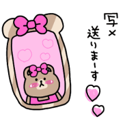 Choco 3 desu.