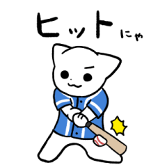 野球猫スタンプ(水色チーム 2)