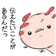 axolotl's new sticker 1