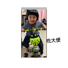 幼幼貼圖