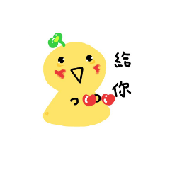 愛畫畫的豆豆之豆芽1