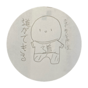 DAIGO DAIGO_20220804194206