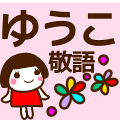 keigo everyday sticker yuko