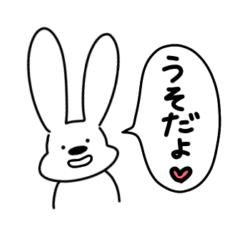 relax rabbit sticker 2 (tsundere)