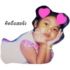 Mainarakloeyy