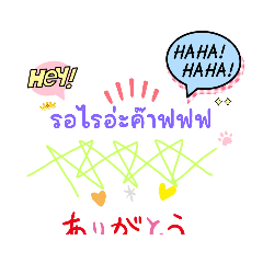 eakapreecha_20220805002017