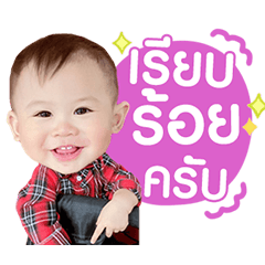 ICON NOI NARAK