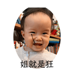 我女兒心兒寶貝