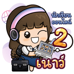 [312] Online Learning2.22 Girl