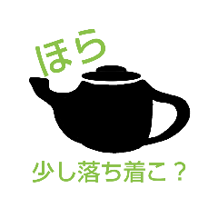 ルイくんの日常で使えるスタンプ第2弾