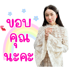 Nanna#