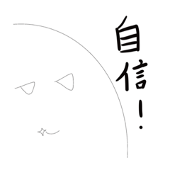 覅嘦表情貼䨻