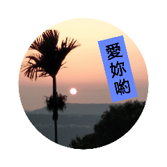 cu_20220805153322 – LINE stickers | LINE STORE