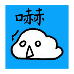 天氣貼圖䨻䨺䲜