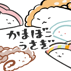 Kamaboko Usagi's daily stickers