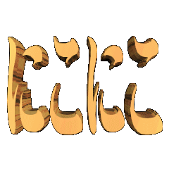 3DanimationTEXTnikoniko01