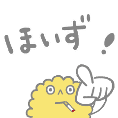 Go Go Cotton Candy 2 Line Stickers Line Store Go Go Cotton Candy 2 Line Stickers Line Store