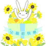 (CT) Feeling of rabbit - Father's Day -