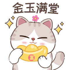 AngPao Cat :All the best you wishV.China