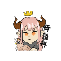 地獄魔王的休閒日常