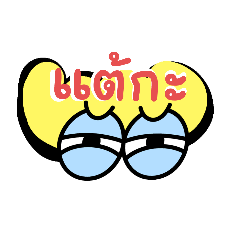 Boonsong-i_20220806093649