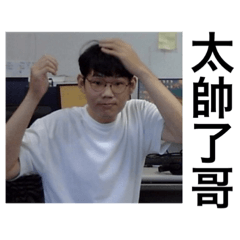 839實驗室貼圖5