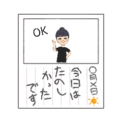 natsumi_20220806144316