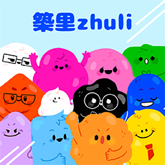 Zhuli ads daily