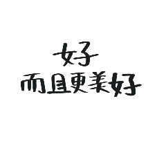 保險業務石小磊的一天-1