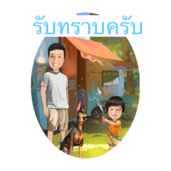 Baby Ben 10_20220806135435