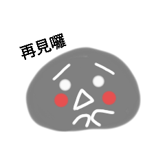 基本對話的貼圖