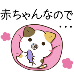 moving unmotivated calico cat Sticker5