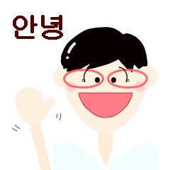 Greetings in Korean !