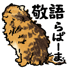 Cat Sticker for lover3