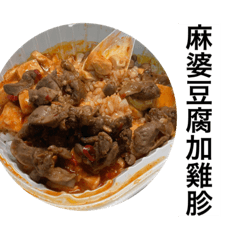 元哥日常對話